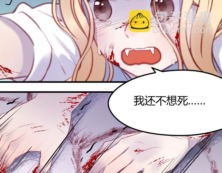 第65话 回天乏术？-第65话