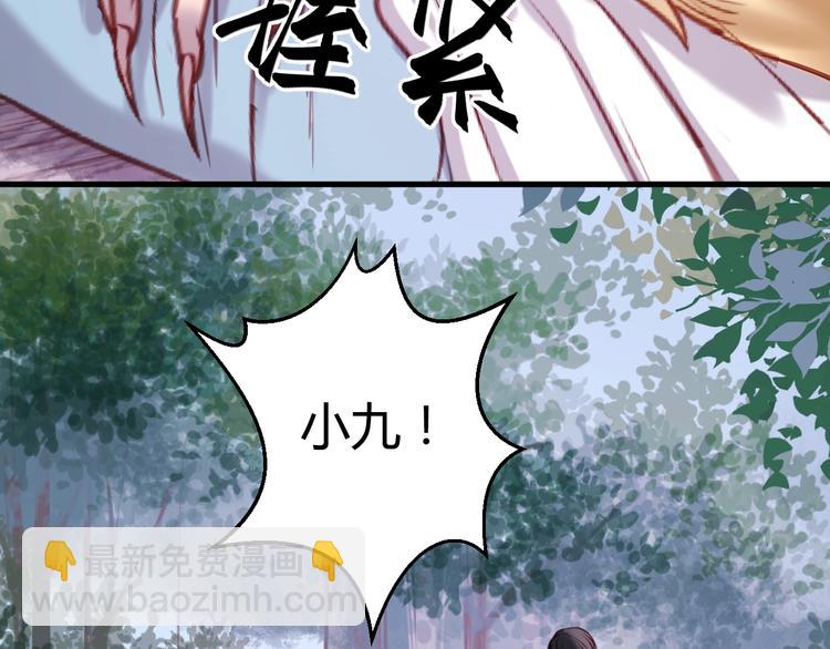 第65话 回天乏术？-第65话