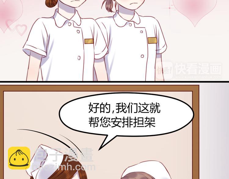 第67话 不听话？(1/2)-第67话
