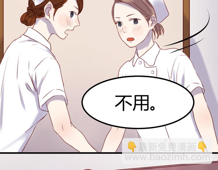 第67话 不听话？(1/2)-第67话
