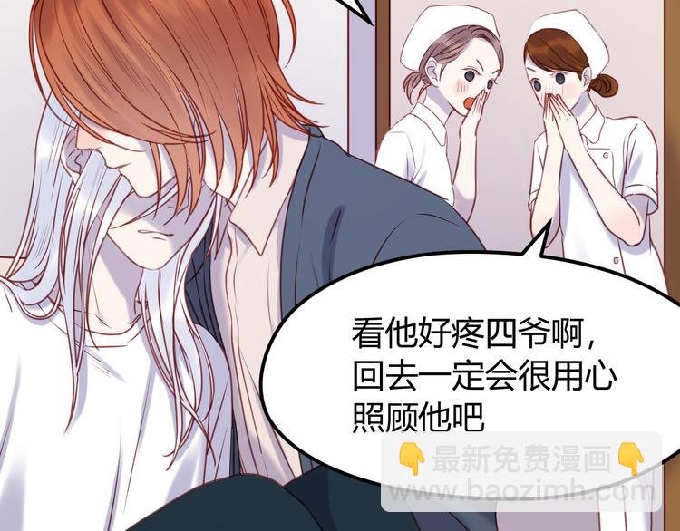 第67话 不听话？(1/2)-第67话