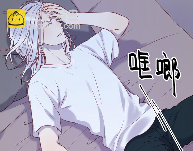 第67话 不听话？(1/2)-第67话