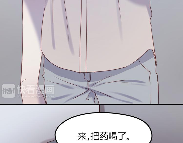 第67话 不听话？(1/2)-第67话