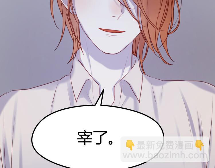 第67话 不听话？(1/2)-第67话