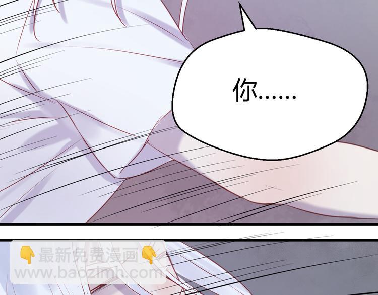 第67话 不听话？(1/2)-第67话