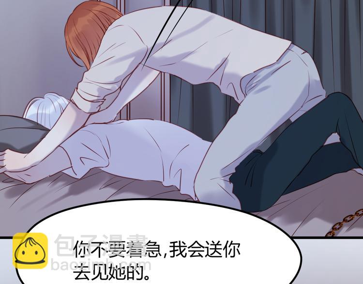 第67话 不听话？(1/2)-第67话