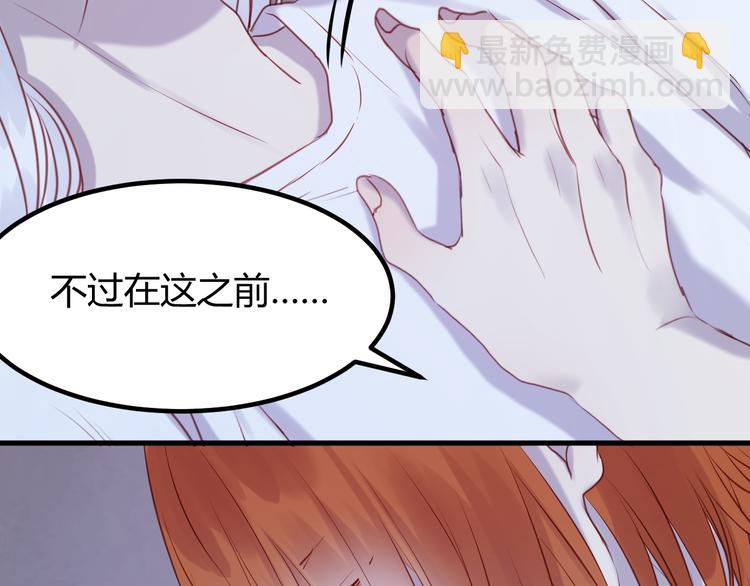 第67话 不听话？(1/2)-第67话