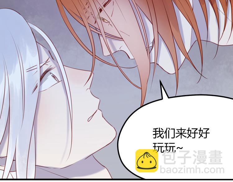第67话 不听话？(1/2)-第67话