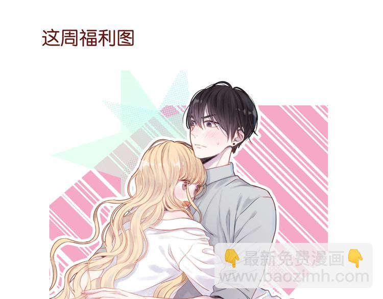 第67话 不听话？(1/2)-第67话