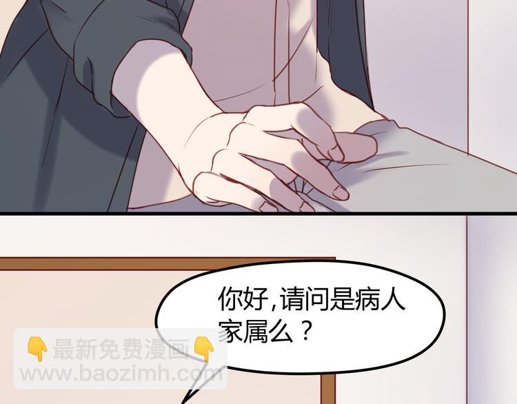 第67话 不听话？(1/2)-第67话