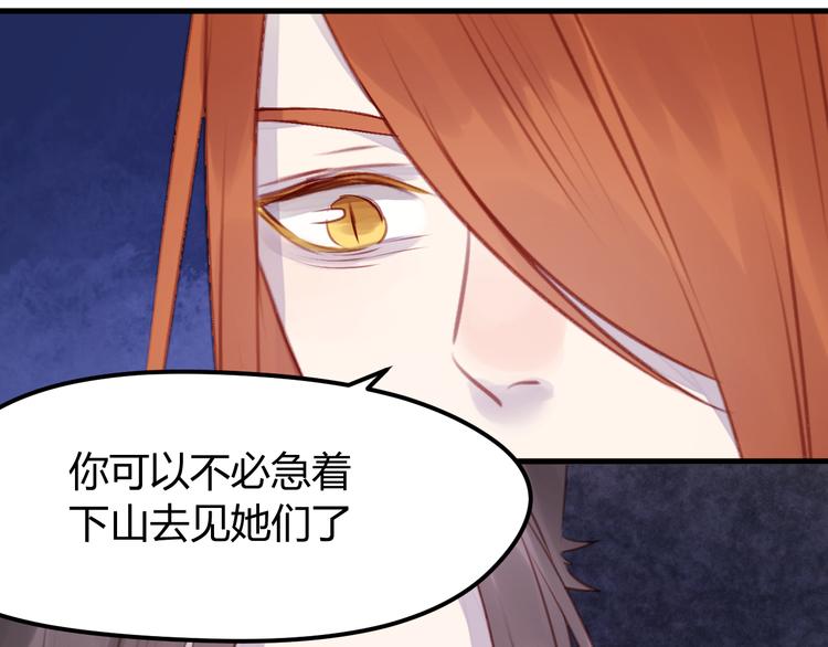 第69话 让我抱抱你(1/2)-第69话