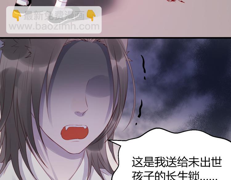 第69话 让我抱抱你(1/2)-第69话