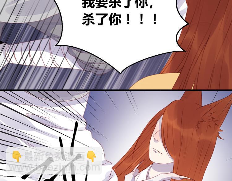 第69话 让我抱抱你(1/2)-第69话
