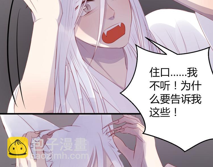 第69话 让我抱抱你(1/2)-第69话