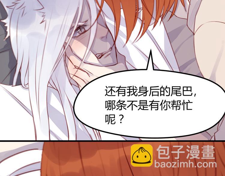 第69话 让我抱抱你(1/2)-第69话