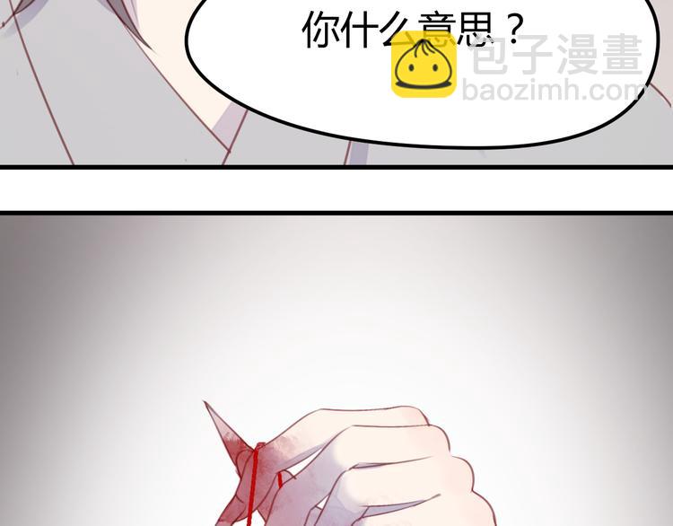 第69话 让我抱抱你(1/2)-第69话