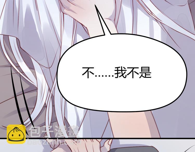 第69话 让我抱抱你(1/2)-第69话