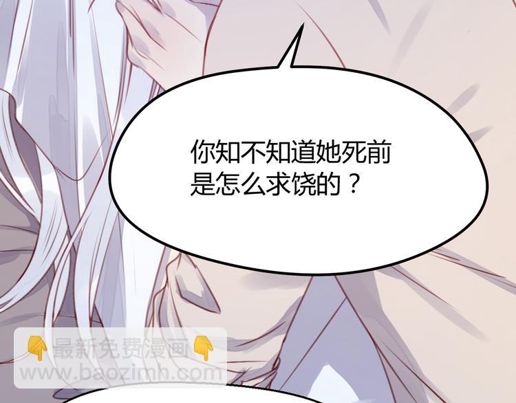 第69话 让我抱抱你(1/2)-第69话