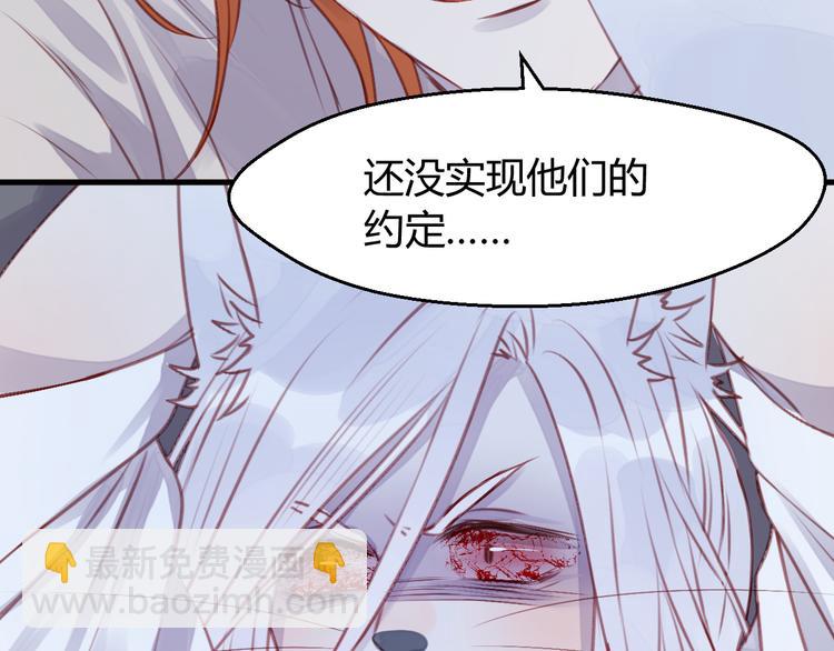 第69话 让我抱抱你(1/2)-第69话