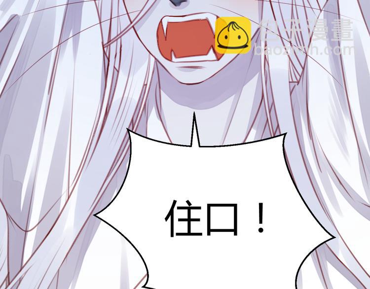 第69话 让我抱抱你(1/2)-第69话