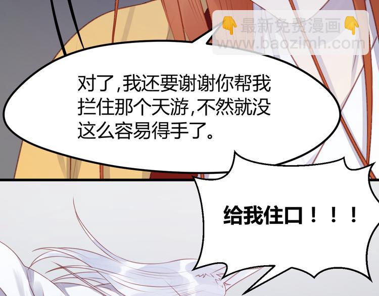 第69话 让我抱抱你(1/2)-第69话