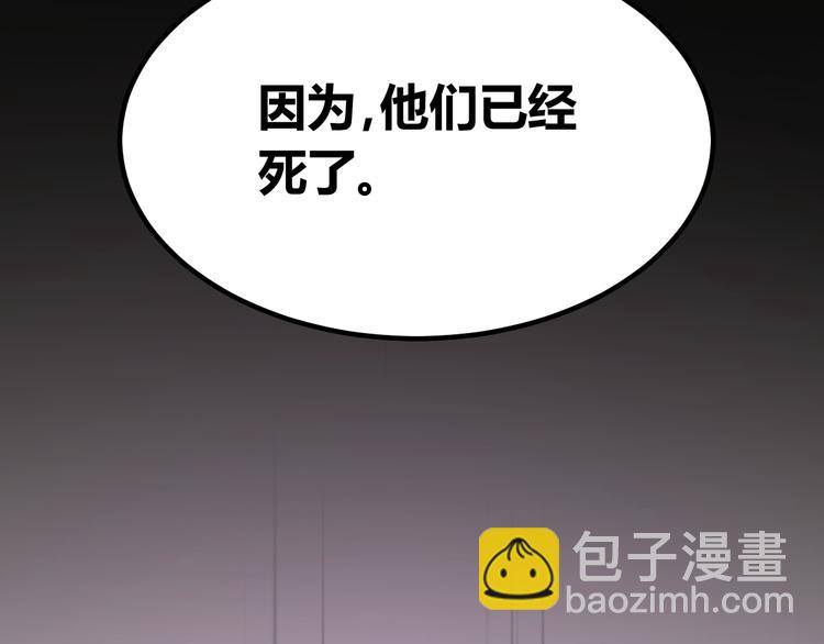 第69话 让我抱抱你(1/2)-第69话