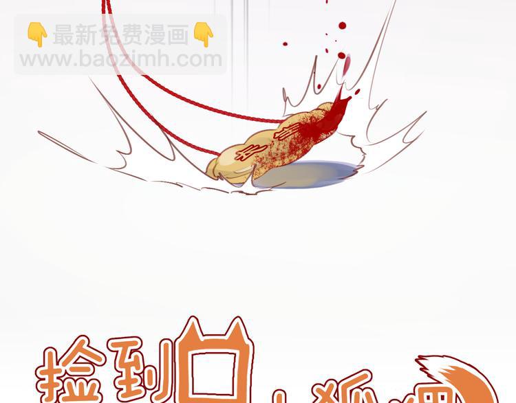 第69话 让我抱抱你(1/2)-第69话