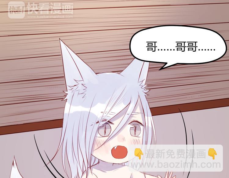 第71话 兄弟之情(1/2)-第71话