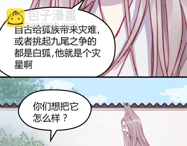 第71话 兄弟之情(1/2)-第71话