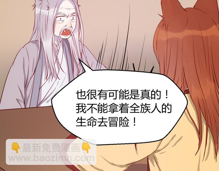 第71话 兄弟之情(1/2)-第71话