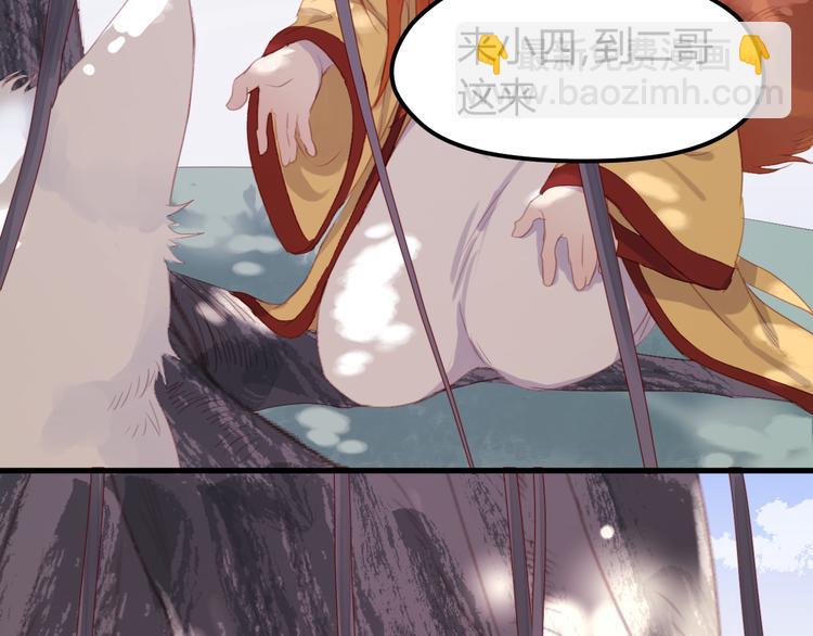 第71话 兄弟之情(1/2)-第71话