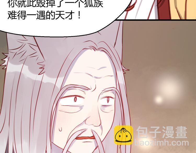 第71话 兄弟之情(1/2)-第71话