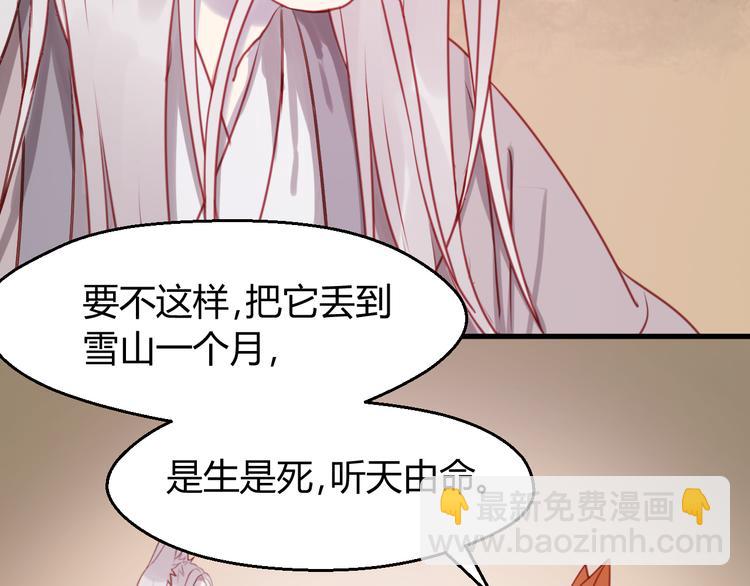 第71话 兄弟之情(1/2)-第71话
