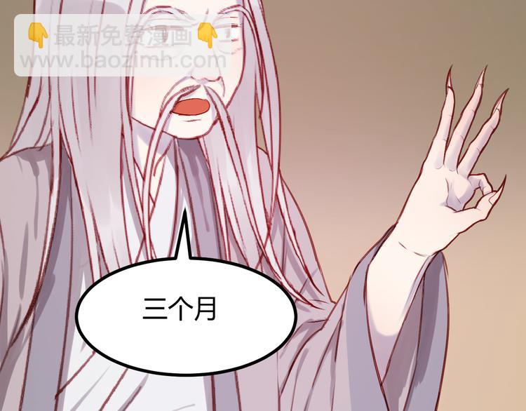 第71话 兄弟之情(1/2)-第71话