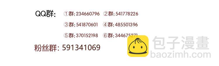 第71话 兄弟之情(1/2)-第71话