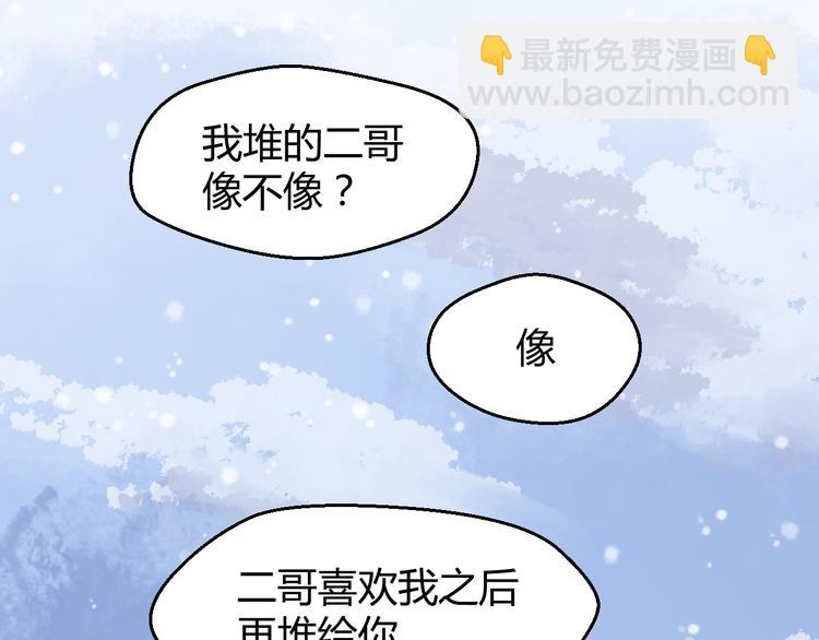 第73话 回家-第73话