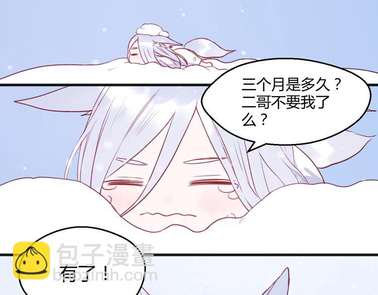第73话 回家-第73话