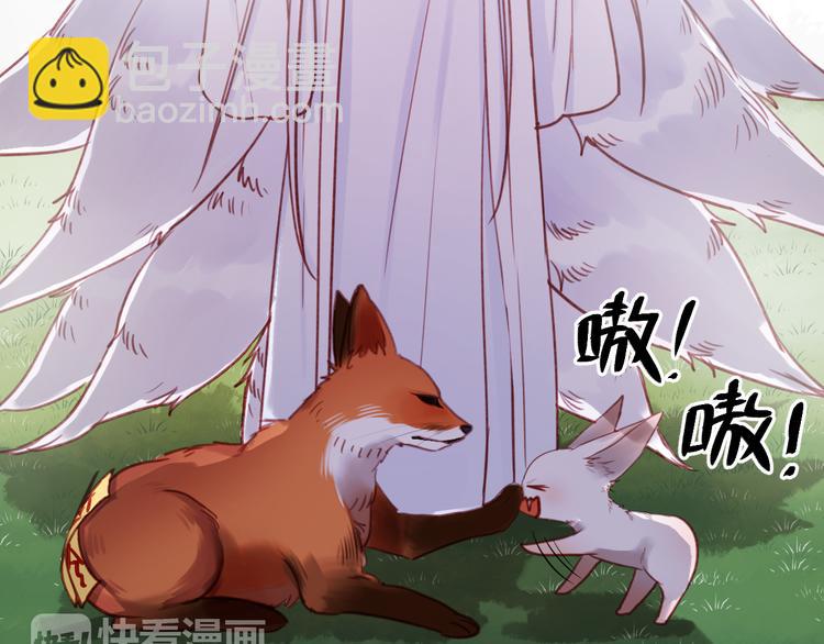 第75话 天赋这个东西-第75话