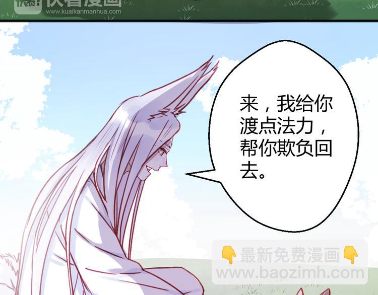 第75话 天赋这个东西-第75话