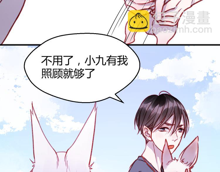 第75话 天赋这个东西-第75话