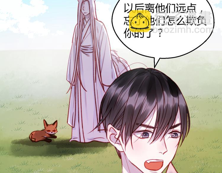 第75话 天赋这个东西-第75话