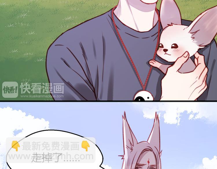 第75话 天赋这个东西-第75话
