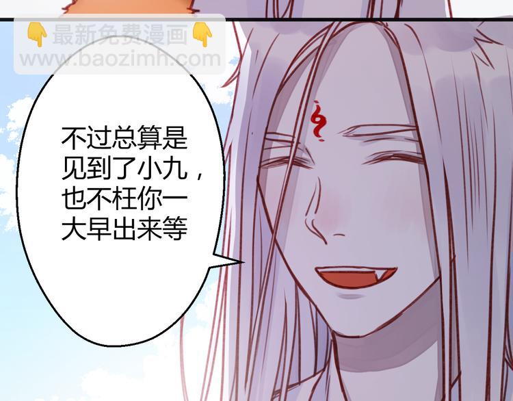 第75话 天赋这个东西-第75话