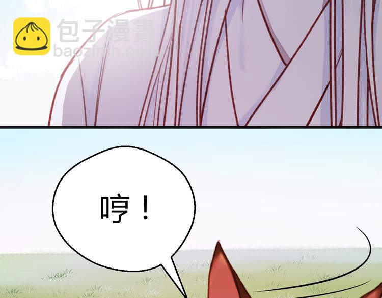 第75话 天赋这个东西-第75话