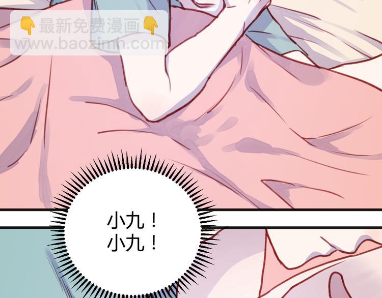 第75话 天赋这个东西-第75话