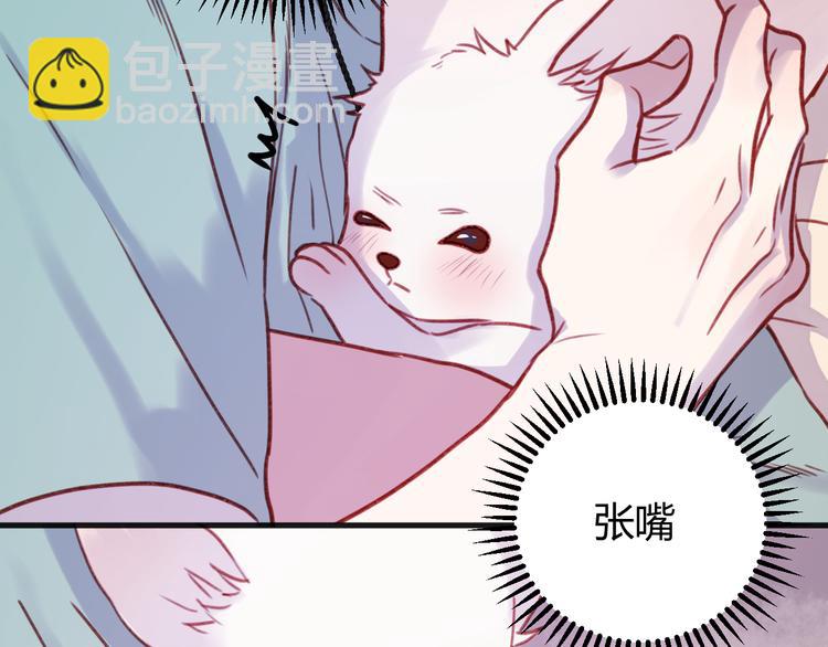第75话 天赋这个东西-第75话
