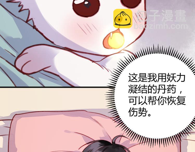 第75话 天赋这个东西-第75话