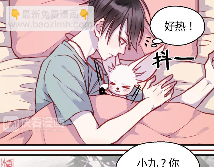 第75话 天赋这个东西-第75话
