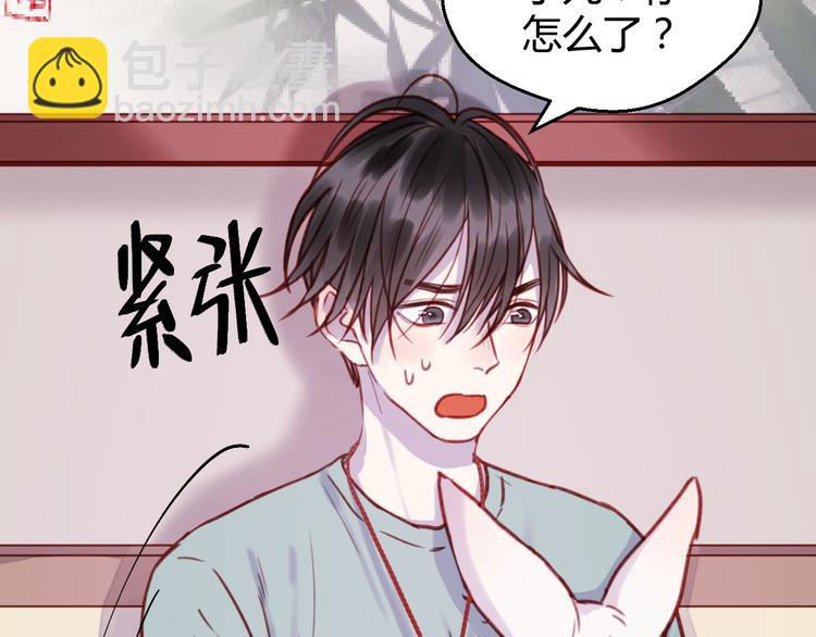 第75话 天赋这个东西-第75话