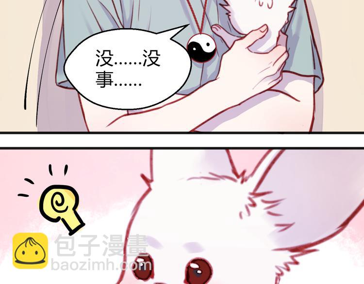 第75话 天赋这个东西-第75话